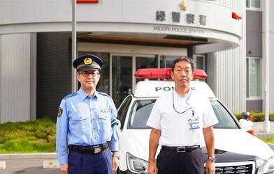 Hình ảnh Cảnh sát trưởng Midori và Thị trưởng phường Midori đứng cạnh nhau