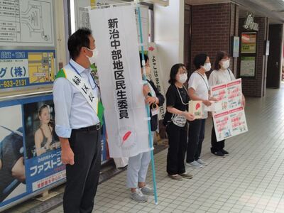 Hình ảnh thị trưởng phường và người dân địa phương làm việc bên trong ga Nakayama