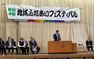 登壇してご挨拶する佐藤区長