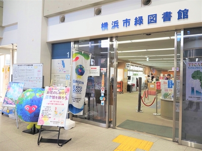 緑図書館入口にトゥンクトゥンクのバルーンが展示されている様子の写真