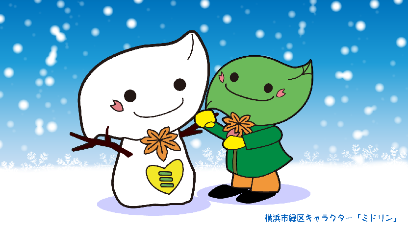 มิโดะรินรูปปั้นมนุษย์หิมะ