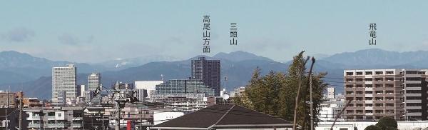 La Montaña de Hachioji el área de Takao