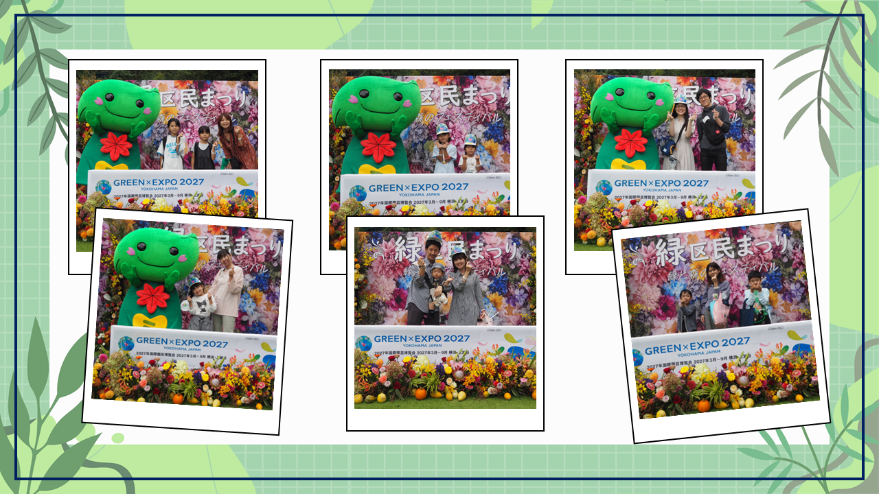 緑区民まつり2025の写真