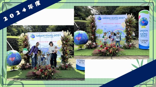 緑区民まつり2024当日写真