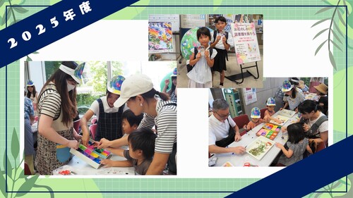 緑図書館30周年記念事業「お花のしおりで図書館を飾ろう」当日写真