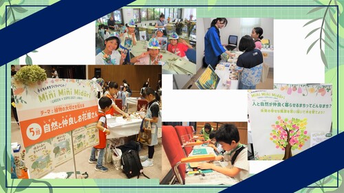 子どものまちづくりイベント当日写真