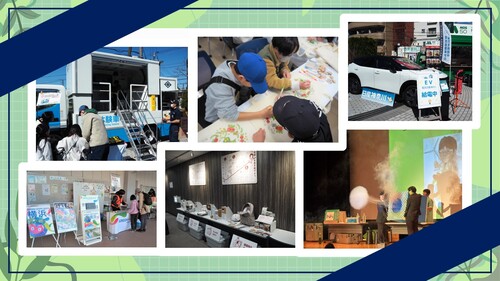 「環境・防災まるごとフェスティバル！」当日写真