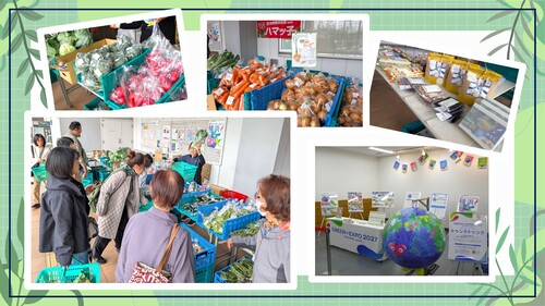 みどり地場野菜の直売会プラスの写真