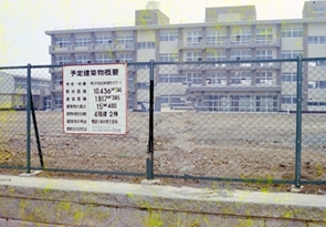 Trường tiểu học Higashihongo đang được xây dựng