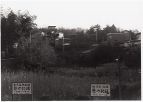 御前田つり掘り