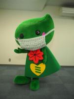 ミドリンのマスク