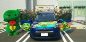 ミドリンとラッピングカー