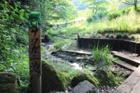 ミドリンと北八朔公園