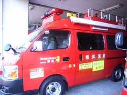 南消防署消防車両の画像