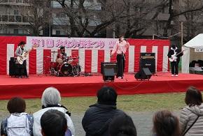 Photo of band performance