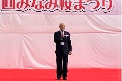 実行委員長の閉会宣言の写真