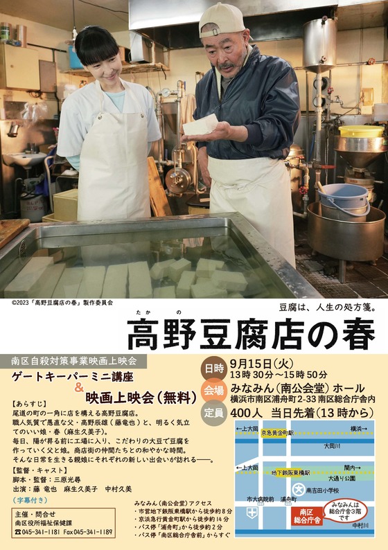 ちらし