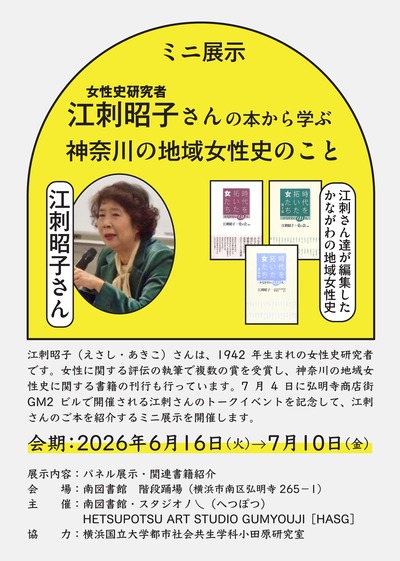 ポスター