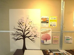 南センター「好きな本・おすすめ本で桜の花を咲かせよう」展示の様子