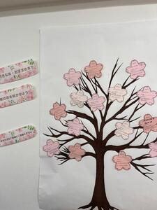 さくらザウルス中里ひろば「好きな本・おすすめ本で桜の花を咲かせよう」展示の様子