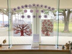 清水ケ丘公園「好きな本・おすすめ本で桜の花を咲かせよう」展示の様子