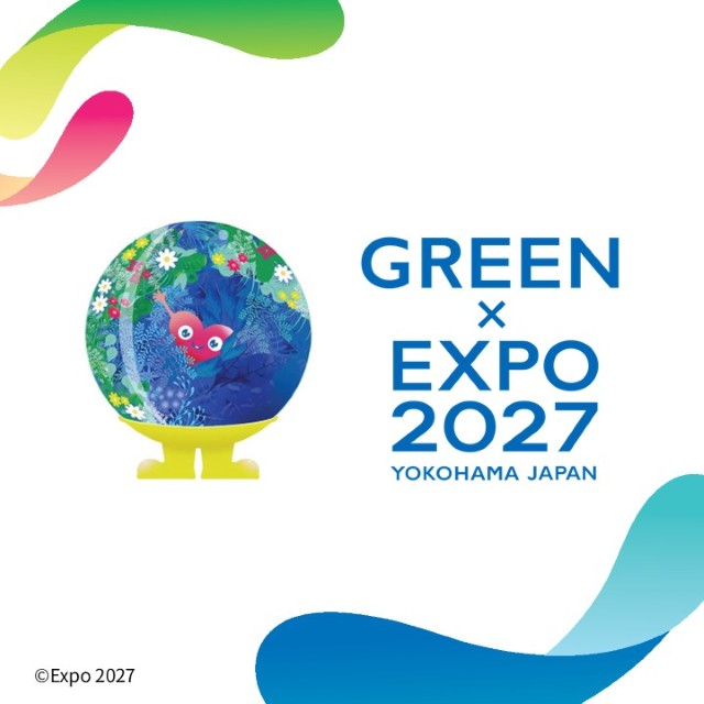 「GREEN×EXPO 2027」の画像