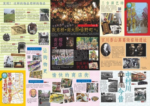 絵地図01の画像