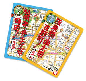 絵地図の表紙の写真