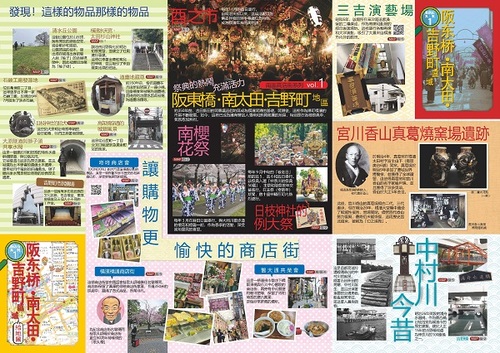 絵地図01の画像