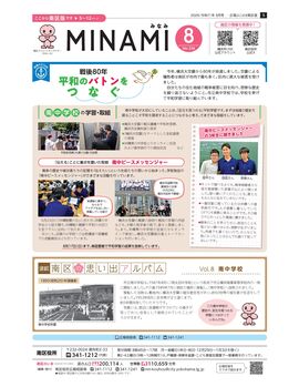 “もしも”の前に、できること