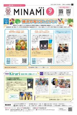 ペットと健やかに生活するために