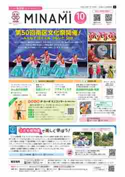 私は「関係ない」と思っていた