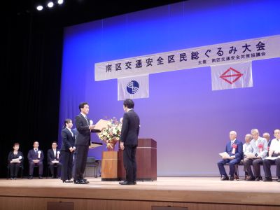 01交通安全功労者表彰