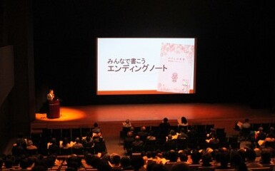 親子エクササイズ写真１