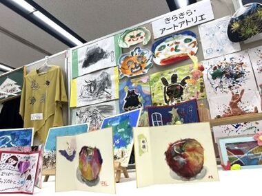 区民創作作品展
