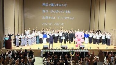 みんなの合唱祭