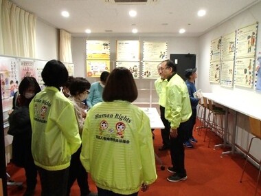 人権啓発展示