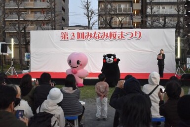 くまもん と みなっち