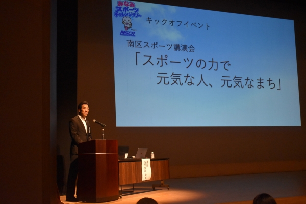 区長挨拶