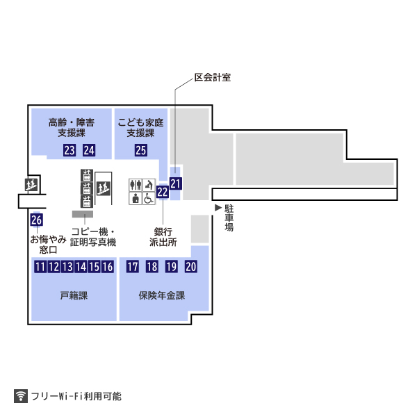 フロアマップ２階