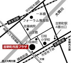 吉野町市民プラザの地図