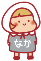 なかちゃん（右向き）