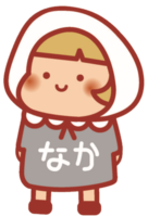 なかちゃん（左向き）