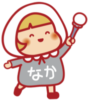 なかちゃん（ステッキを回す右）