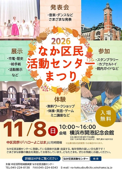 チラシ表