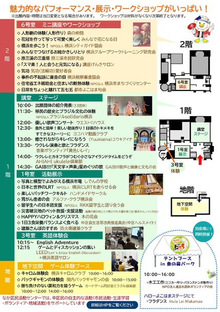 チラシ裏
