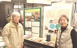 原三渓の研究