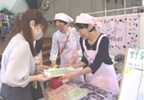 ヘルスメイト