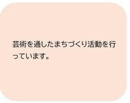 歌の発表