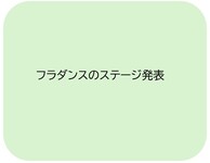 ユウキアイナ